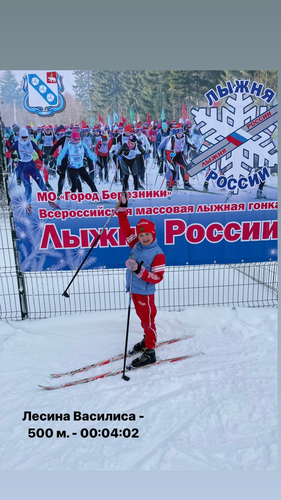 Лесина Василиса Марковна